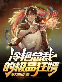 从斗罗开始打打卡