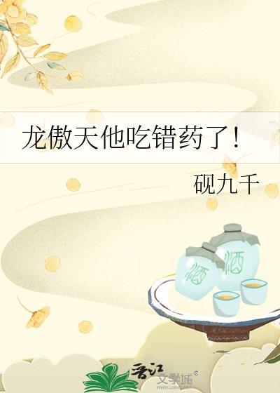 柔情母上顾为最新章节更新列表