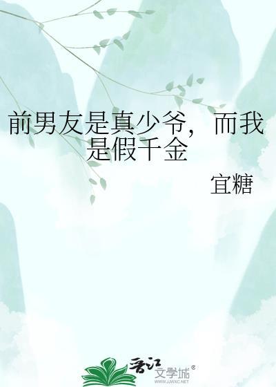 柔情母上顾为顾之最新章节列表