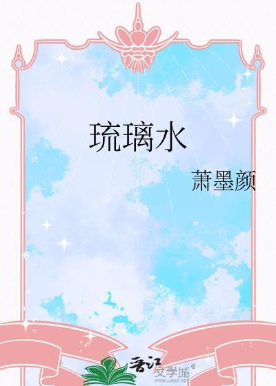 柔情母上顾为顾牧之作者是谁