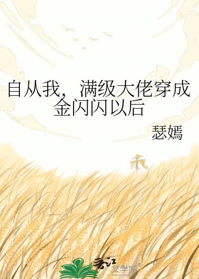 柔情母上属于什么级别