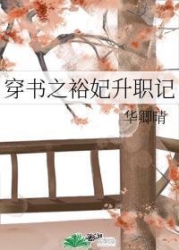 辣鸡堆里捡来的便宜儿子推文