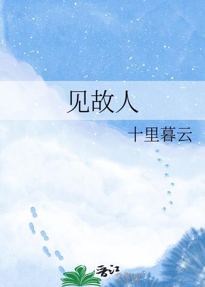 长生种出九品青莲