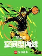 工藤的口头禅