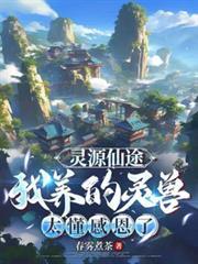 反派白化光环笔趣阁