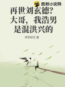 穿成万人迷的亲哥哥